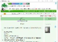 《三年无期》十角斗方　^第24章^ 最新更新:2025-09-16 10:30:00 晋江文学城