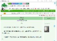 《玉楼珠阁》瑾年流火　^第44章^ 最新更新:2025-09-16 09:31:00 晋江文学城