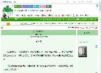 《花鸟带我闯古代》是李　^第30章^ 最新更新:2025-09-16 10:20:45 晋江文学城