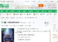 盗墓：从接手张家开始成神！_神更小说_全本小说下载_飞卢小说网