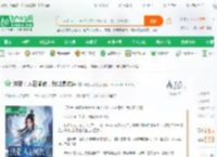 洪荒：人在阐教，我以易成道_神龙无敌小说_全本小说下载_飞卢小说网