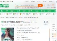 打更：尚了怀庆临安，我成武神了_旭神啊小说_全本小说下载_飞卢小说网