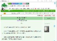 《摆烂师妹的黑化修仙手札》鱼总在摸鳃　^第58章^ 最新更新:2025-09-17 04:09:40 晋江文学城