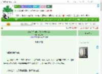 《穿成星际向导，用美食拯救哨兵》屿上鲸声　^第39章^ 最新更新:2025-09-17 03:05:12 晋江文学城