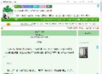 《表妹她又在算计》辛扶盈　^第5章^ 最新更新:2025-09-17 01:51:12 晋江文学城