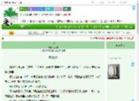 《悲悯》莉莉粥　^第6章^ 最新更新:2025-09-17 03:25:53 晋江文学城