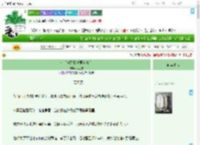 《金丝雀踹掉夫君当富商》今见雪　^第13章^ 最新更新:2025-09-17 02:00:00 晋江文学城