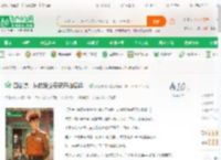 四合院：从铁路治安员开始崛起！_黄道吉日1小说_全本小说下载_飞卢小说网