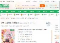 原神：人在纳塔，肉身成圣_鸡蛋泡麻花小说_全本小说下载_飞卢小说网