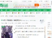 综漫：开局轮回眼，我成忍界之神_干掉美和日小说_全本小说下载_飞卢小说网