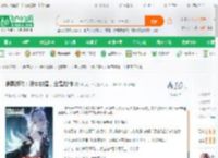 诡异游戏：没有数值，全是操作_幼儿期仙帝小说_全本小说下载_飞卢小说网