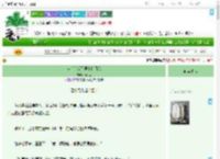 《穿书后成了男主白月光》石竹秀　^第4章^ 最新更新:2025-09-18 13:16:54 晋江文学城