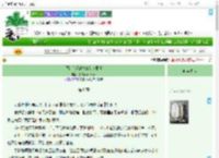 《[西幻]反派夫妇如何相爱》挖坑不填不太好　^第8章^ 最新更新:2025-09-18 13:00:00 晋江文学城