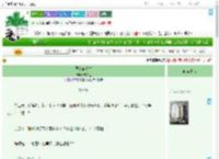 《灵魂前奏曲》观尔玉　^第11章^ 最新更新:2025-09-18 12:01:12 晋江文学城