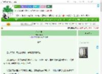 《星河万里》云端颂　^第20章^ 最新更新:2025-09-18 12:02:00 晋江文学城