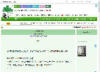 《满京都爱赵楚章》蜂蜜红糖　^第10章^ 最新更新:2025-09-18 13:07:30 晋江文学城