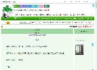 《帝台明珠》吁　^第99章^ 最新更新:2025-09-18 13:00:04 晋江文学城