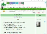 《黑红女明星被亲妈洗白了》小桃夭夭　^第11章^ 最新更新:2025-09-18 12:01:00 晋江文学城