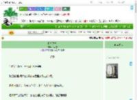 《婚后之安》秋梨微　^第3章^ 最新更新:2025-09-18 12:02:02 晋江文学城