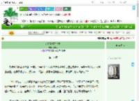 《合约婚姻失效中》米晓芮　^第18章^ 最新更新:2025-09-18 13:00:10 晋江文学城