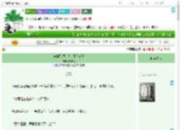 《枭雄只想打仗，不想恋爱》雾枝礼　^第27章^ 最新更新:2025-09-18 12:30:01 晋江文学城