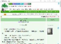 《书签落处，你在页间》风起长安暮　^第116章^ 最新更新:2025-09-18 12:10:25 晋江文学城