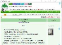 《归来后成为隐藏大神》天醉雨　^第11章^ 最新更新:2025-09-18 13:14:57 晋江文学城