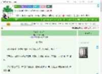 《假公主，真女皇》小鸟小鸟飞走了　^第51章^ 最新更新:2025-09-18 12:00:45 晋江文学城