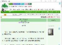 《被皇帝姑父看上后》南枝照棠　^第86章^ 最新更新:2025-09-18 12:00:00 晋江文学城