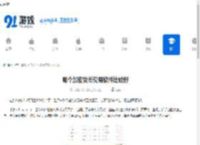 哪个加密货币交易软件比较好-加密货币交易软件推荐哪个好 - 91手游网