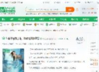 孙猴子给我上香，我教他开辟宇宙_洪荒金榜答题小说_全本小说下载_飞卢小说网