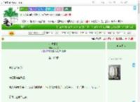 《沉溺搁浅》拓九歌　^第116章^ 最新更新:2025-09-19 03:00:00 晋江文学城