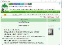 《刘漂亮的爱情故事》刘漂亮　^第5章^ 最新更新:2025-09-19 01:53:03 晋江文学城