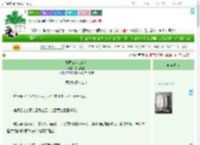《复国记（武侠）》蜿蜒晚宴　^第9章^ 最新更新:2025-09-19 03:54:52 晋江文学城