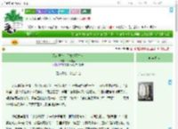 《无名医馆：只救必死之人》汝南墨尘　^第17章^ 最新更新:2025-09-19 01:45:07 晋江文学城