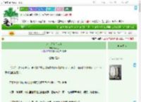《方许还在等我吗》楠河三　^第12章^ 最新更新:2025-09-19 04:00:28 晋江文学城