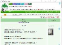 《玉人来》向阳葵　^第14章^ 最新更新:2025-09-19 03:47:55 晋江文学城