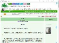 《不夜侯》南成见客　^第10章^ 最新更新:2025-09-19 01:43:30 晋江文学城