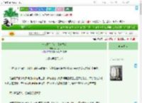《被坑下凡后当上了富贵花》余花谋　^第22章^ 最新更新:2025-09-19 03:31:57 晋江文学城