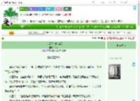 《白忆云之白家四云》瓦锈　^第91章^ 最新更新:2025-09-19 02:00:00 晋江文学城