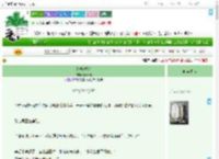 《纯真事故》象牙周　^第62章^ 最新更新:2025-09-19 02:04:26 晋江文学城