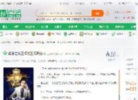 娱乐之从王牌对王牌开始_兰花依旧小说_全本小说下载_飞卢小说网
