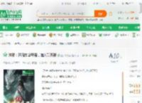 洪荒：开局东华帝君，加入聊天群_四合院的海小说_全本小说下载_飞卢小说网