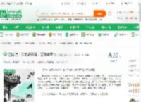 四合院：采购员开局，晋升将军_胖猫脸小说_全本小说下载_飞卢小说网