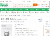 三十岁，请送我一场心动_燕子飞飞小说_全本小说下载_飞卢小说网