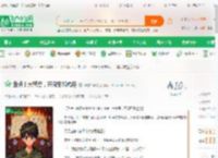 盘点十大禁忌，开局思想瘟疫_神龙单神小说_全本小说下载_飞卢小说网