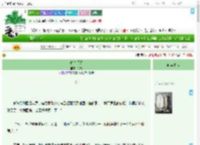 《春序迟迟》悸尧　^第4章^ 最新更新:2025-09-19 19:38:58 晋江文学城