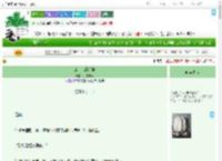 《公主怎能那般》风雪煮酒　^第29章^ 最新更新:2025-09-19 19:00:17 晋江文学城