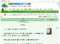 《昭著》许自尔　^第36章^ 最新更新:2025-09-19 19:00:01 晋江文学城