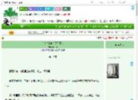 《和亲对象他有两副面孔》旧山青　^第19章^ 最新更新:2025-09-19 19:38:35 晋江文学城